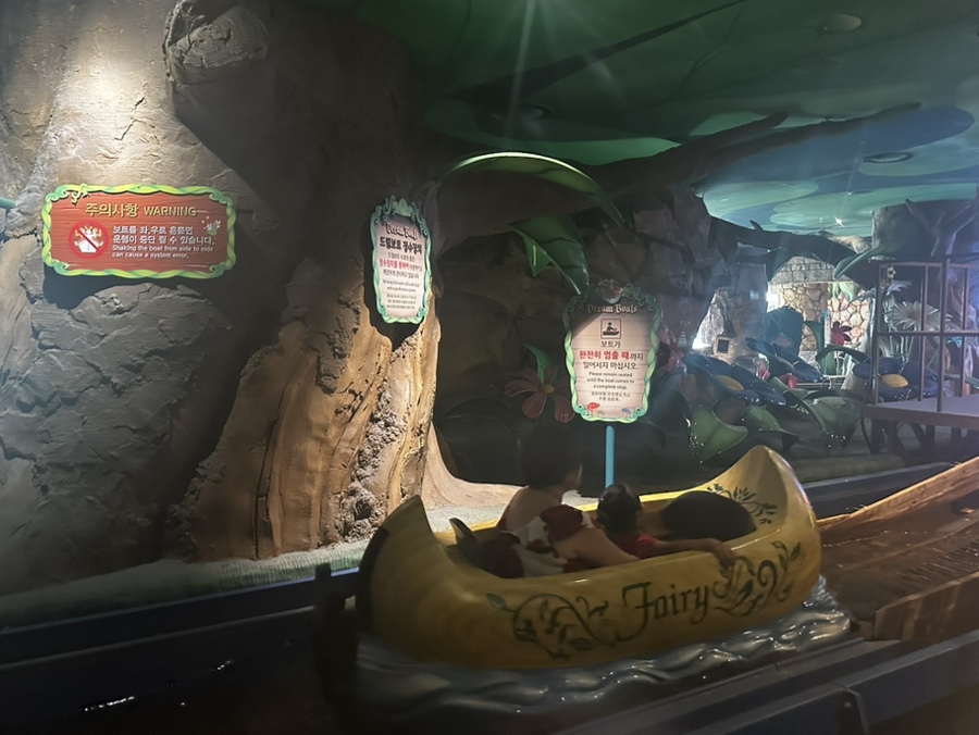 Dream Boat · Boat and ride section photo; appearance may have changed