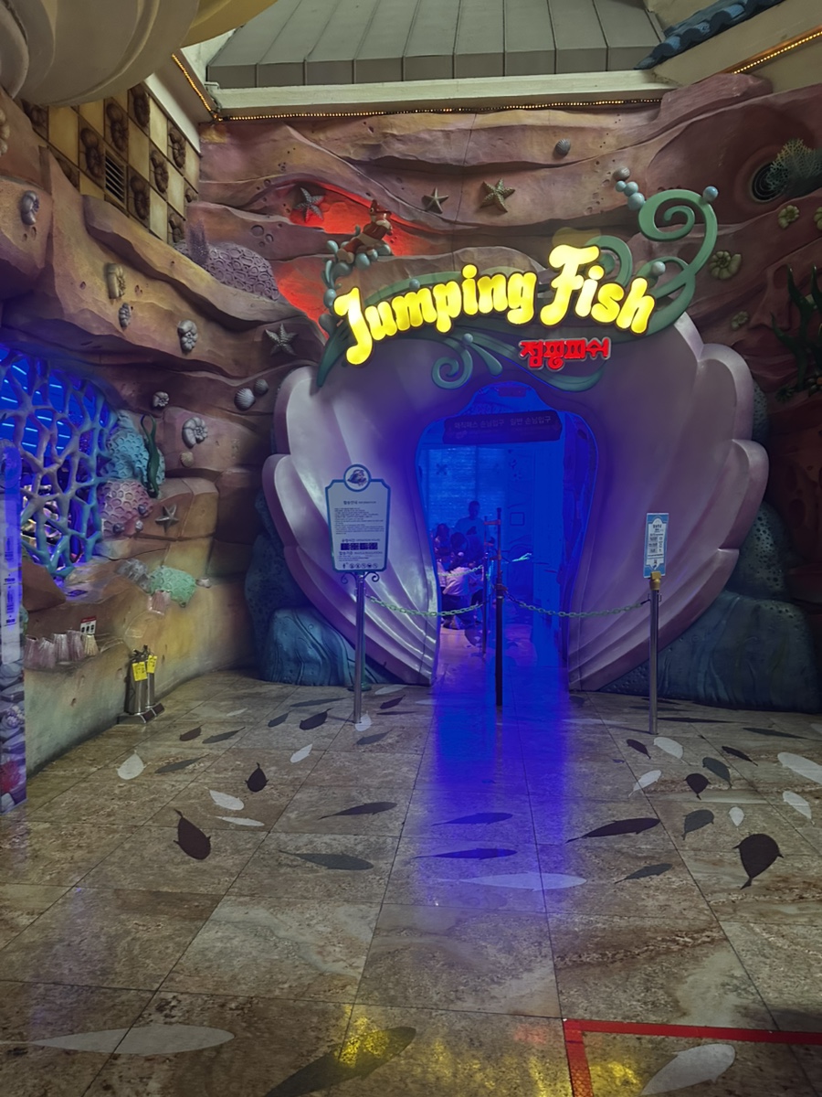 Jumping Fish · Entrance photo · not a ride experience view; appearance may have changed